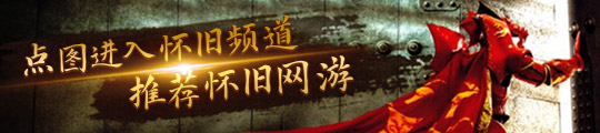 的永恒经典 20年来街机发展史AG真人九游会登录网址游戏世界